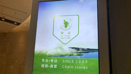 时代链高高尔夫学院(仙霞店)